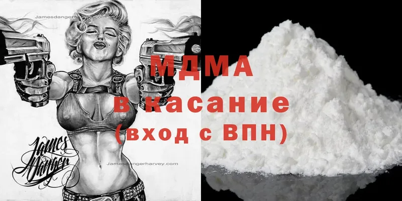 MDMA Molly  цены наркотик  Барабинск 