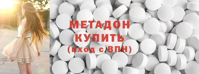 МЕТАДОН methadone  KRAKEN онион  Барабинск 