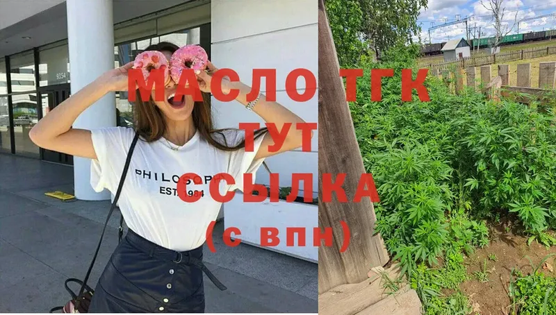 ТГК жижа  Барабинск 